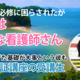 10702_努力は報われないこともあるけど