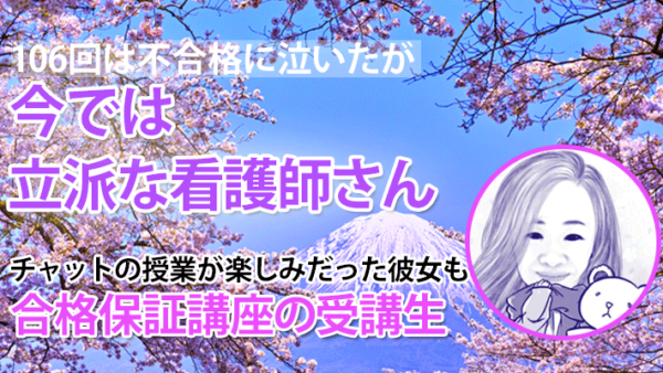 10703_80歳の母の協力で