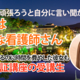 10704_音読が苦手な女子大生