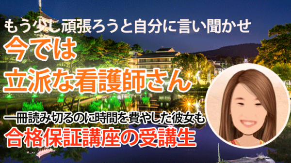 10704_音読が苦手な女子大生