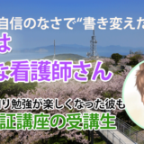 10705_一般・状況－2点の不合格から