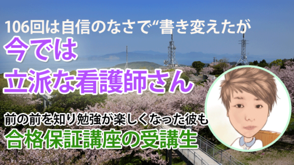 10705_一般・状況－2点の不合格から