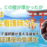 10708_D判定からのスタートで