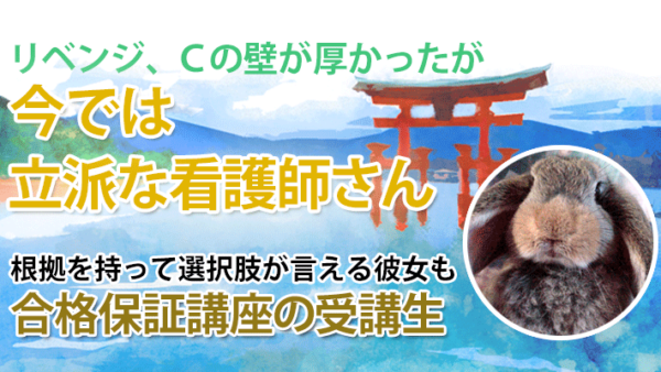 10708_D判定からのスタートで