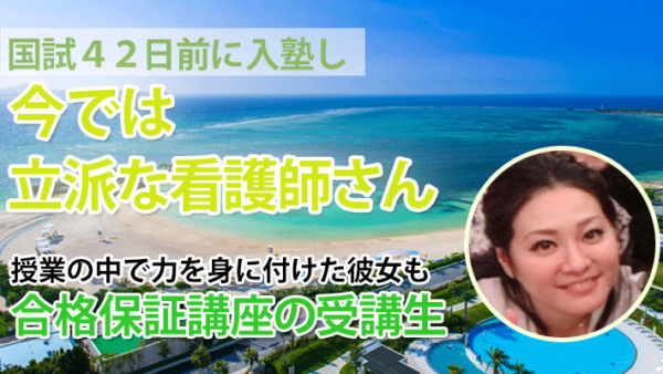 10709_ネットなら予備校のない地域でも