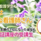 10301_夏休みは録画学習で勉強し学年１位に