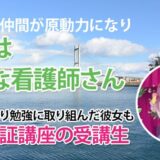 10601_60日で逆転合格した