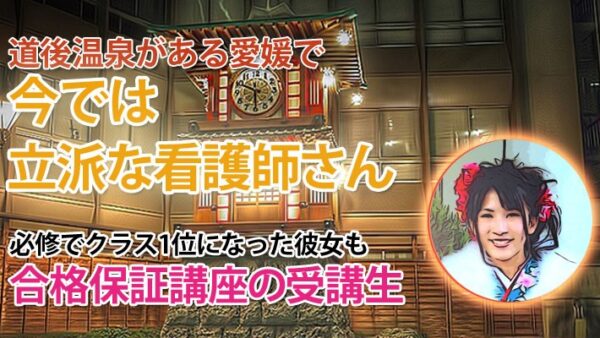 10310_家族から吉田ゼミナールを紹介された