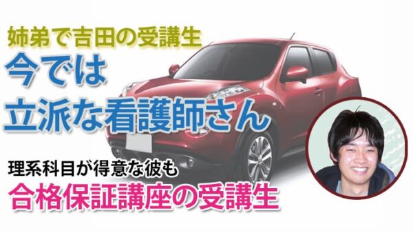 10209_姉弟で吉田のゼミ生