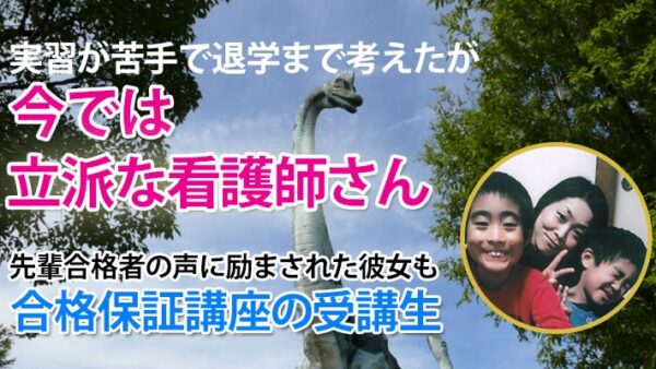 10410_『合格の桜満開』のチラシに『実習サポートします』の文字に釘付けに