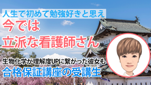 10710_勉強は好きになった