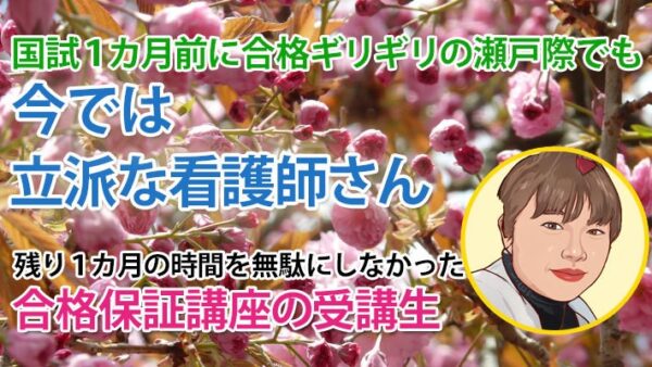 11110_毒舌でも最高の先生――インパクトのある授業で点数が伸びた理由