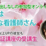 11310_絶望から希望へ―不合格の私が勉強を楽しめるようになった理由