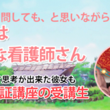 10714_3ヶ月の短期決戦――問題を暗記から考える力へと変えた授業