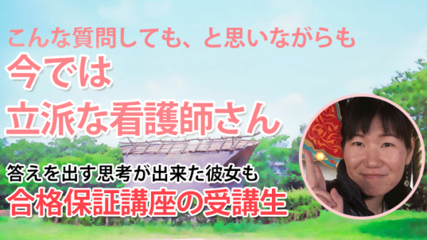10714_3ヶ月の短期決戦――問題を暗記から考える力へと変えた授業