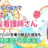 10411_不合格になり自分に自信をなくしたままでは克服できない