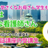 10511_全国模試35位になった