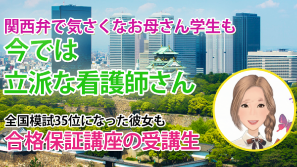 10511_全国模試35位になった