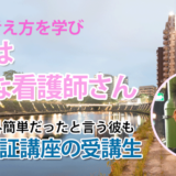 10711_国試は案外簡単だと感じた