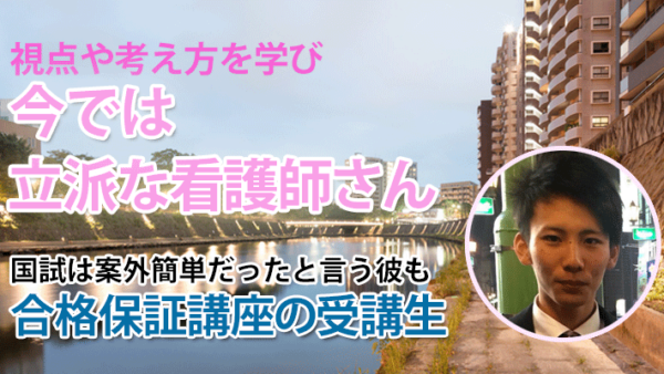 10711_国試は案外簡単だと感じた