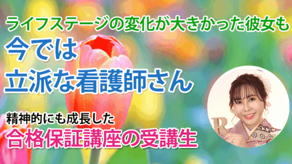 11229_相談できる安心感が、実習も国試も乗り越える力になった