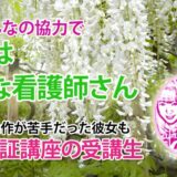 10312_娘は大学受験、親子でダブル受験生