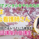 11312_新カリキュラム時代に勝つ―スモールステップと確かな指導の力
