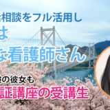 10612_5回目チャレンジで逆転合格