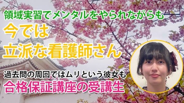 11312_新カリキュラム時代に勝つ―スモールステップと確かな指導の力