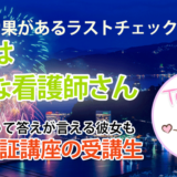 10712_根拠をもって解答できた