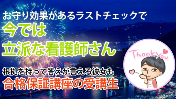 10712_根拠をもって解答できた
