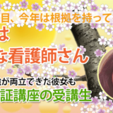 10812_授業を“聞くだけ”から、勉強が“楽しい”に変わった