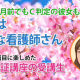 11112_試験中にニヤけるほど覚えていた――雑談が記憶に残る授業