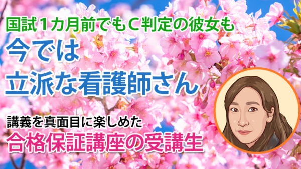 11112_試験中にニヤけるほど覚えていた――雑談が記憶に残る授業