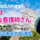 10413_リベンジの私にとって103回は難しかったが、104回は理解できた