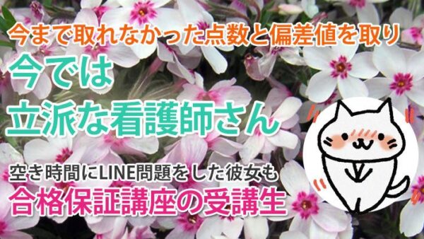 11313_現役時代の壁を超えて―30点UPの道を切り開いた学び