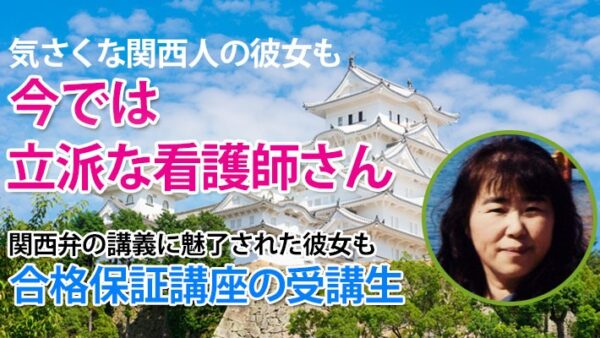 10413_リベンジの私にとって103回は難しかったが、104回は理解できた