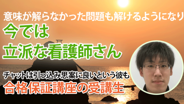 10813_チャットで繋がる学びが、僕を変えた