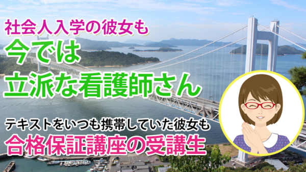 10514_社会人入学の彼女も