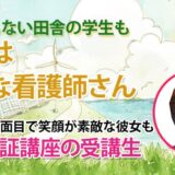 10314_国試終了後、ボーダーが気にならなかった