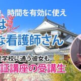 10914_問題を解くだけじゃ意味がない――考える力が導いた合格の春