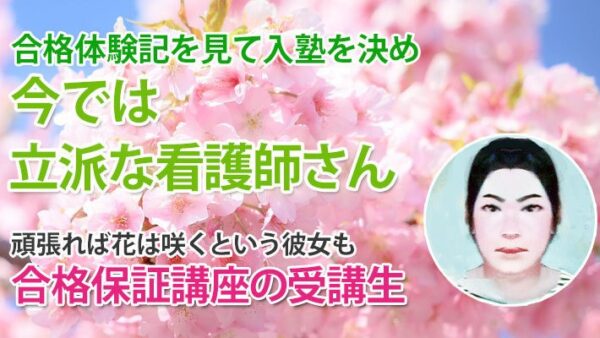11314_勉強法を変えて30点UP！やればできるを実感しよう