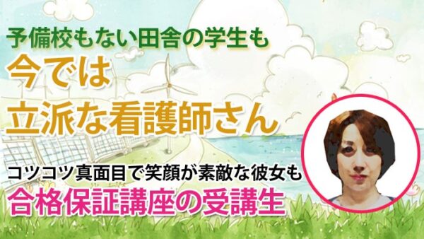 10314_国試終了後、ボーダーが気にならなかった