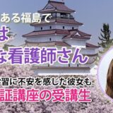 10315_ネット講義の利便性＋講師で入塾を決めた