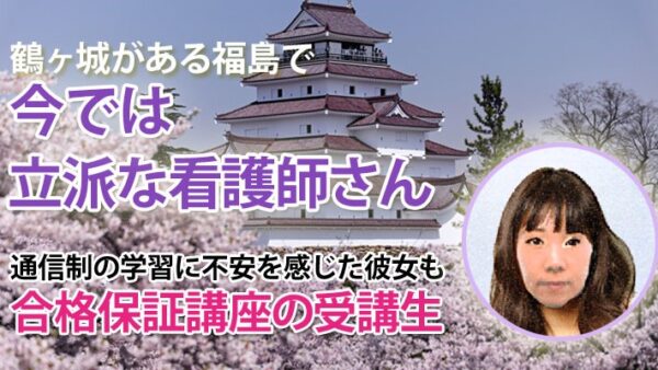 10315_ネット講義の利便性＋講師で入塾を決めた