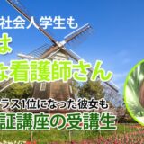 10415_１番になったとこのない私が、クラスで１番に
