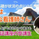 10815_不安な60日を自信に変える、逆転の学びがここにある。