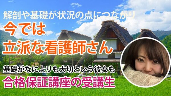10815_不安な60日を自信に変える、逆転の学びがここにある。