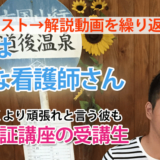 10715_不安を嘆くより一歩前進