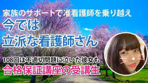 10915_涙のD判定からA判定へ――成績を上げた根拠ある学び